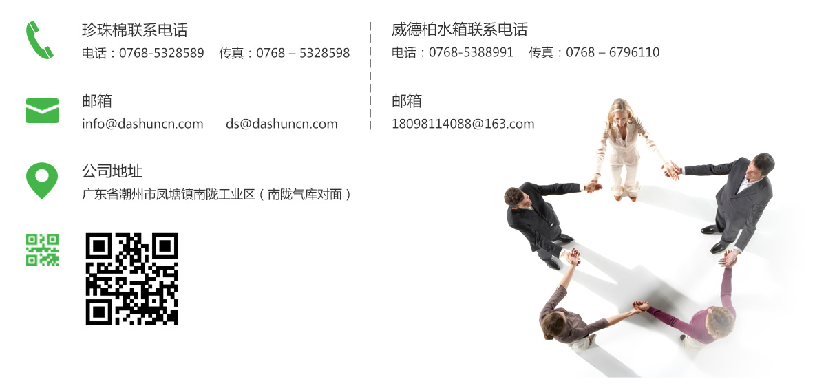 联系我们.jpg